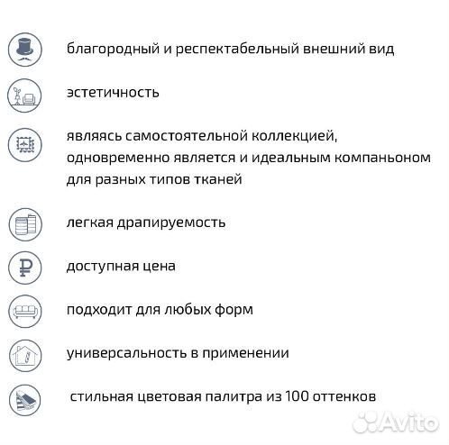 Мебельная ткань Velvet Lux 78