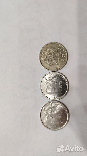 Юбилейные монеты