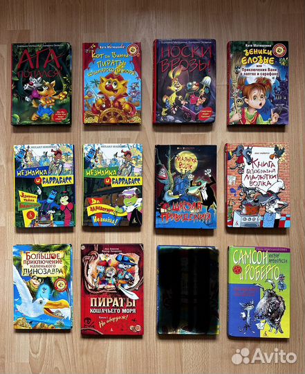 Книги для подростков, детские книги