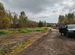 Фото объявления