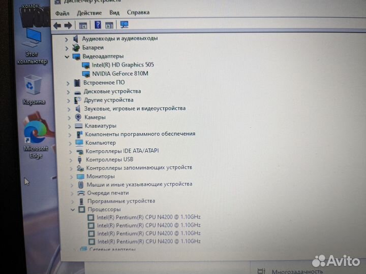 Свежий ноутбук Asus 4 ядра/nvidia 810m 2gb/15.6 HD