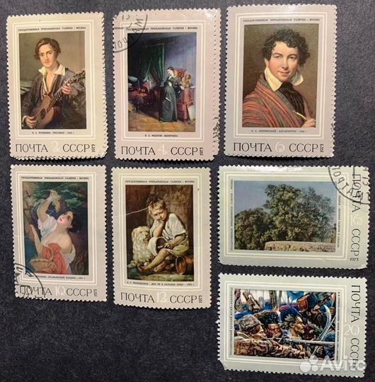 Марки СССР 1973 г