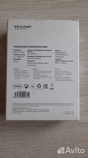 Беспроводной сетевой мини USB-адаптер новый в упак