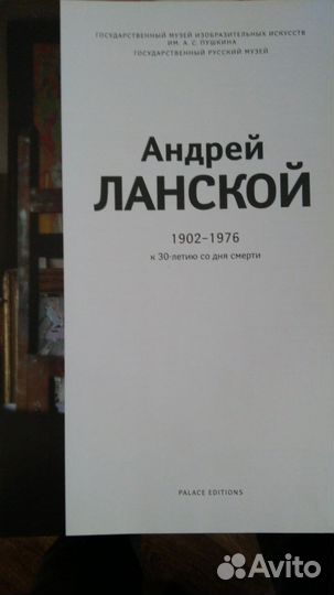 Художественные альбомы,художники