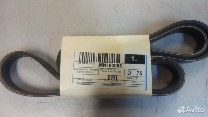 Ремень Привода Генератора И Прочих, outlander'03