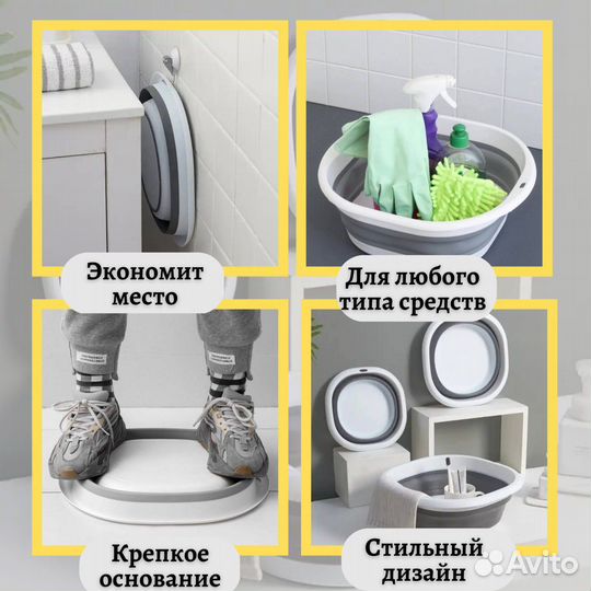 Таз силиконовый складной (10 литров)