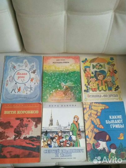 Детские книги СССР