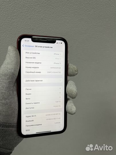iPhone 11, 128 ГБ