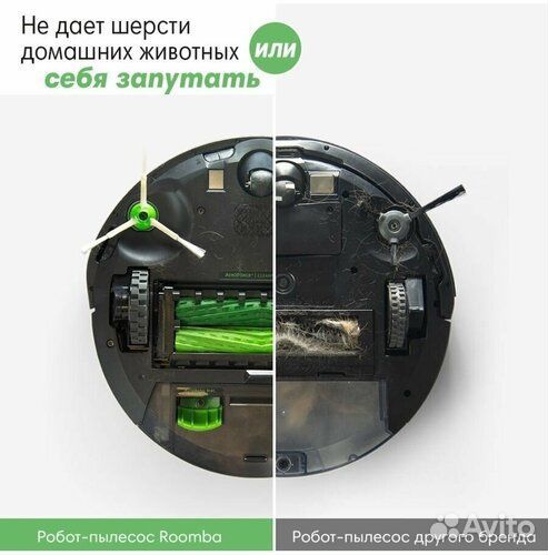 Робот пылесос iRobot roomba e5