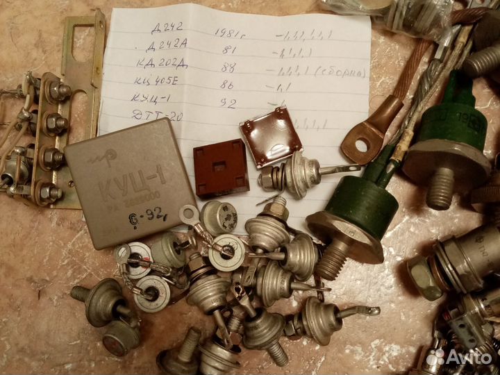 Радиодетали СССР