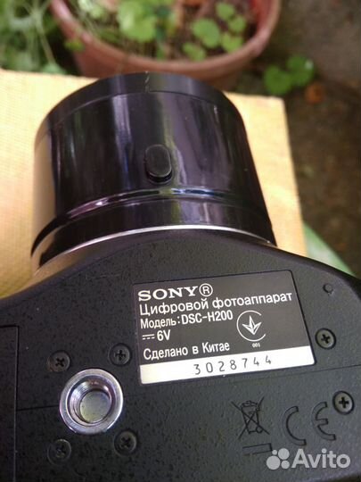 Sony Cyber-shot DSC-H200