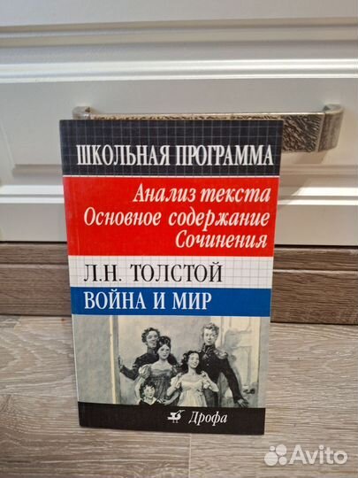 Школьные книги