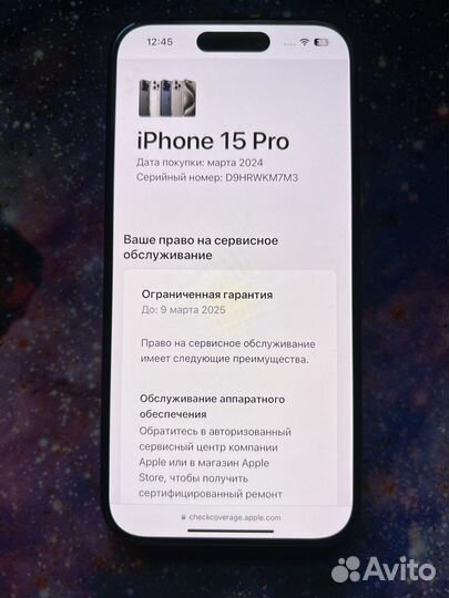 iPhone 15 Pro, 128 ГБ