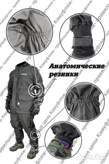 Костюм горка 8 с флисом