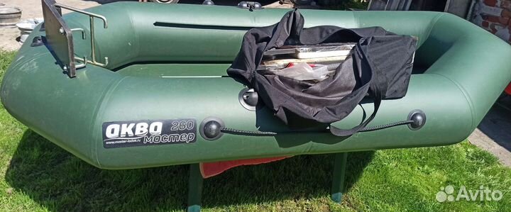 Лодка пвх 260