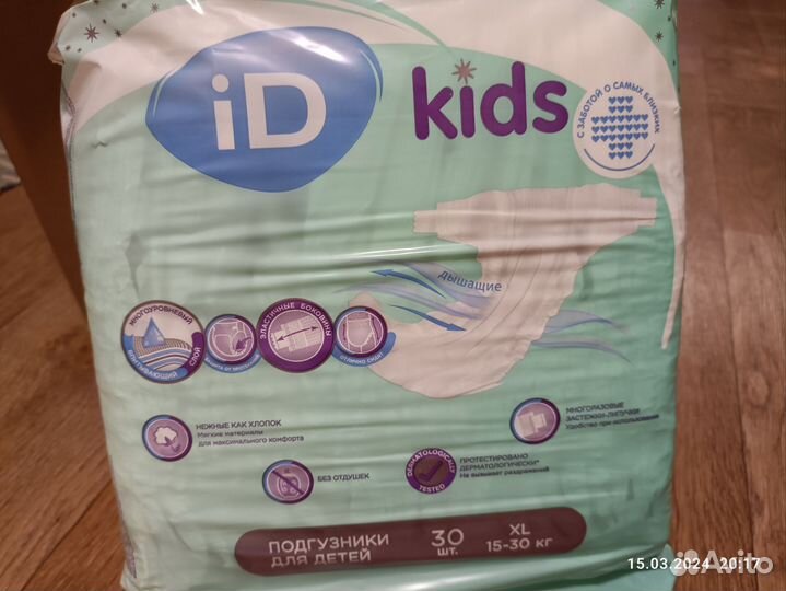 Подгузники 6