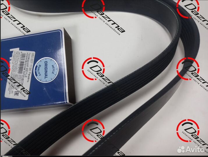 Meyle 0500071130 Ремень поликлиновой вентилятора N