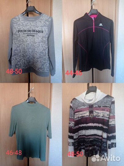 Женские вещи