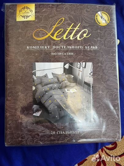 Белье постельное