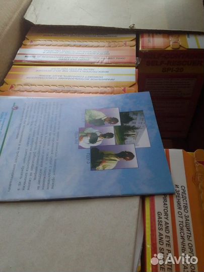 Самоспасатель спи 20