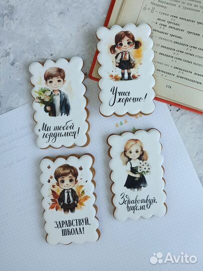 Пряники на заказ