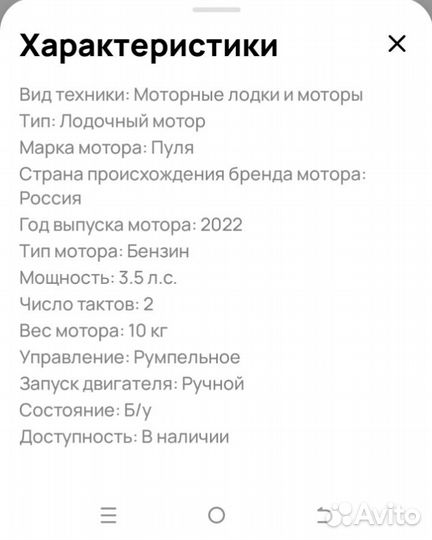 Пуля(ханкай) 3.5