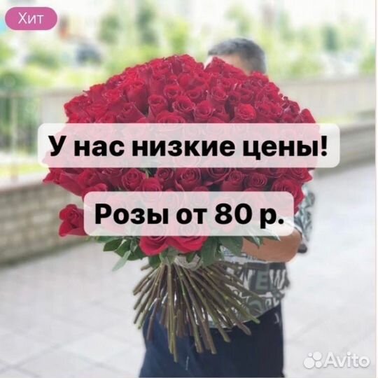 Доставка цветы и букетов