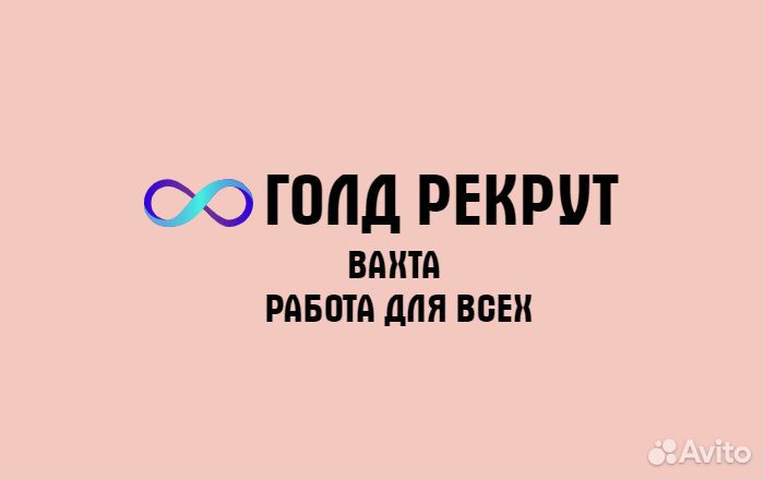 Электрогазосварщик с опытом на п/а