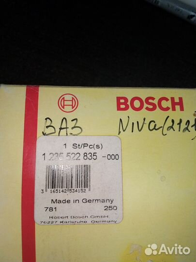 Крышка распределителя зажигания ваз 2101 (2101) 21