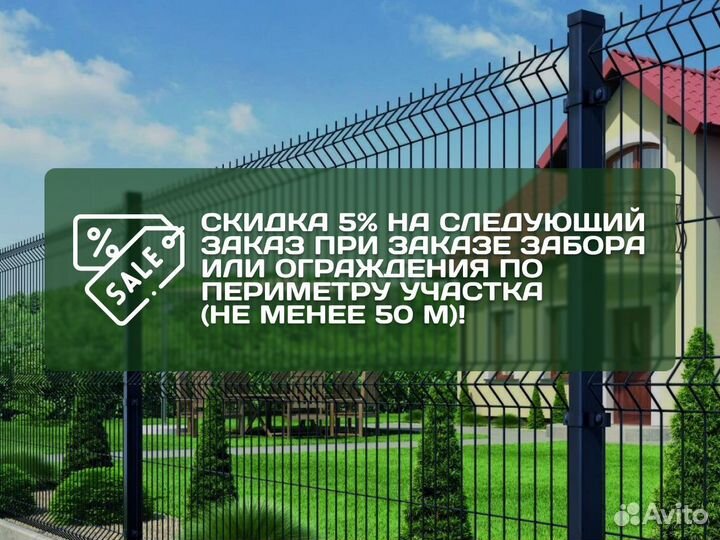 Забор из евроштакетника