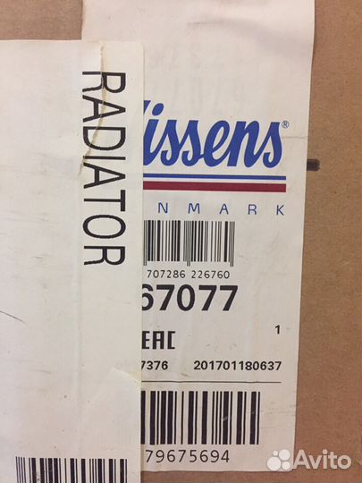 Радиатор охл. двс Kia ceed (ED) 07