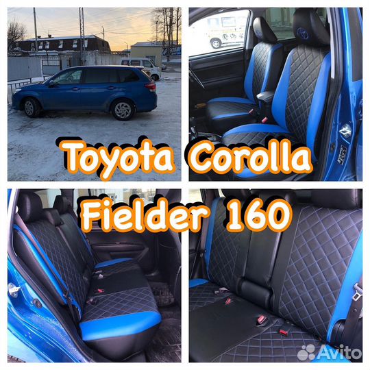 Toyota Corolla Fielder