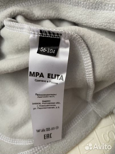 Толстовка флис