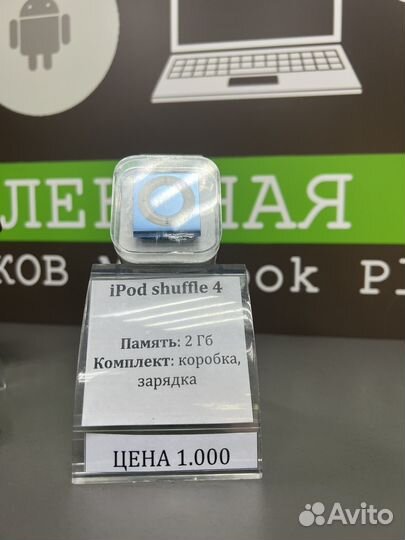 iPod shuffle 4