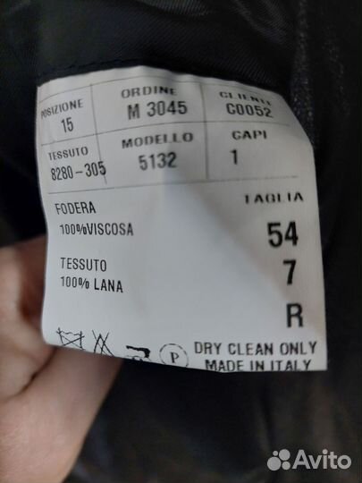 Пиджак мужской Loro piana