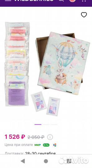 Подгузники и трусики