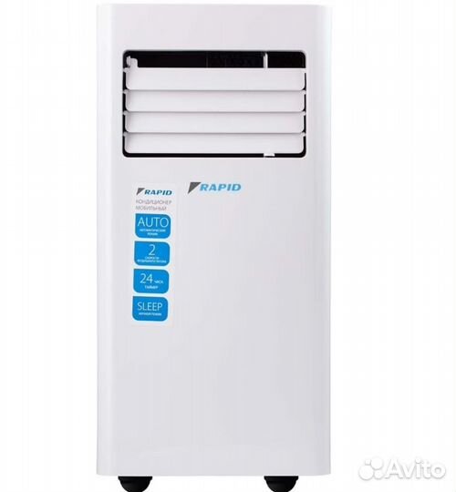 Аренда мобильного напольного кондиционера