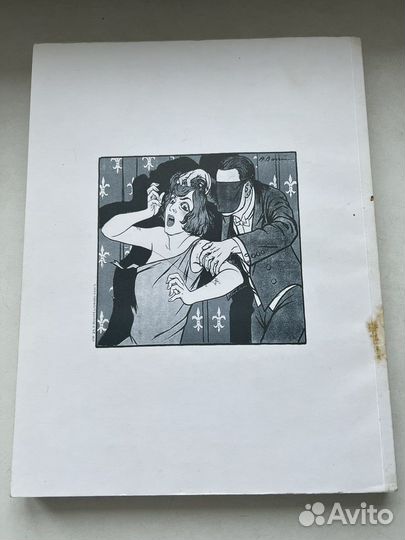 Журнал Театр