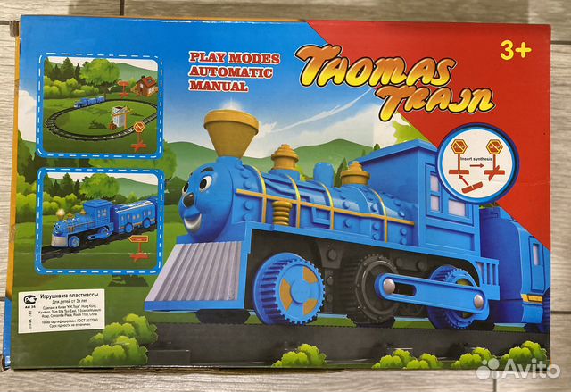 Железная дорога новая в коробке