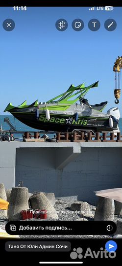 Скоростной катер, водный атракцион, готовый бизнес