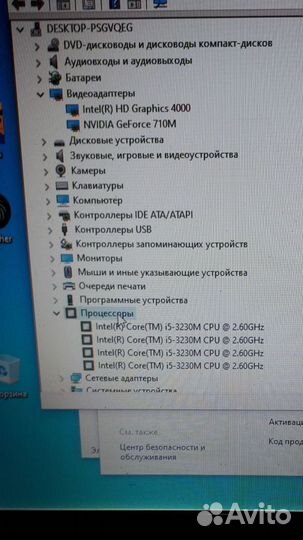 Ноутбук Acer v3