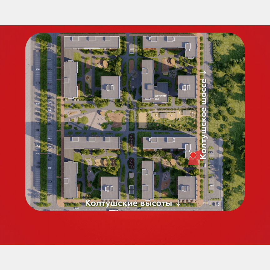2-к. квартира, 46,8 м², 10/12 эт.