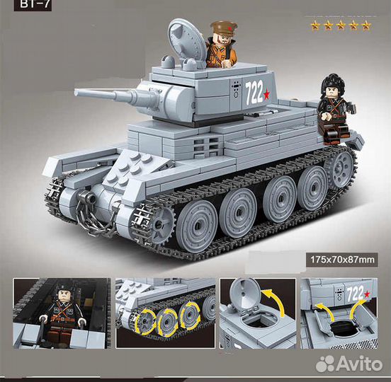 Конструктор Военная техника 100084