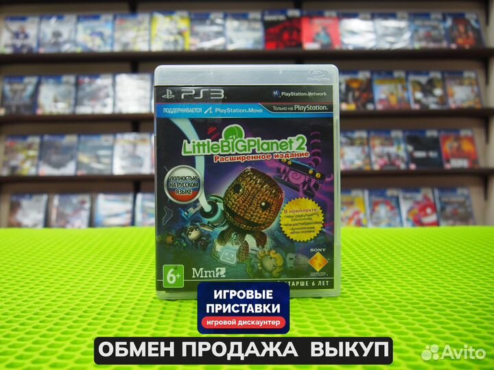 LittleBigPlanet 2 Расширенное издание PS3 Б/у В на