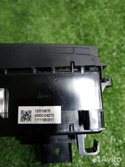 Блок управления подогревом сидений Kia Optima JF