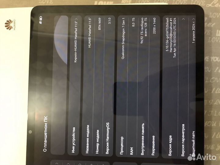 Huawei MatePad 11.5