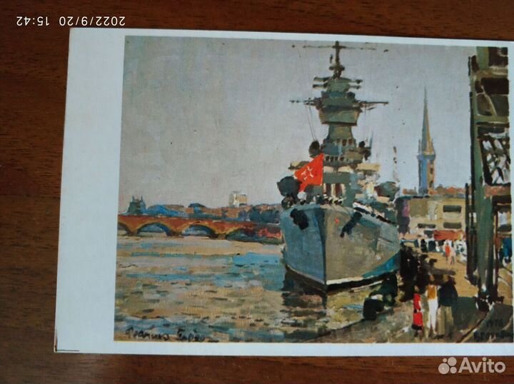 Наборы открыток СССР