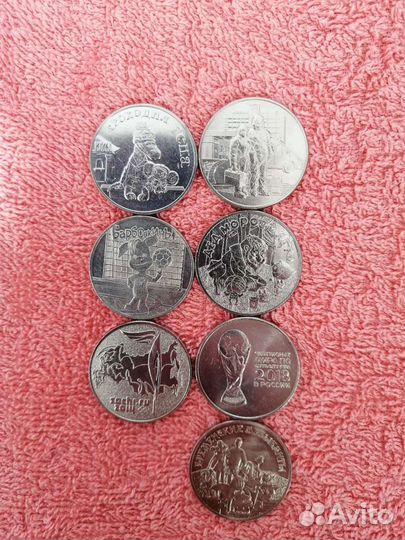 Юбилейные монеты 25 рублей