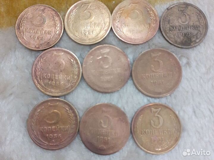 3 капейки 1954,1956,1957,1978,1961 года