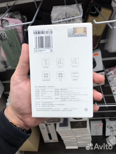 Внешний аккумулятор Xiaomi Mi Power Bank 2S 10000